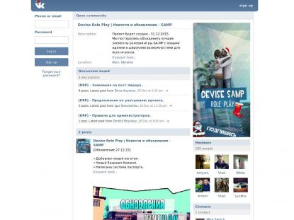 SAMP Сервер SAMP SERVER
