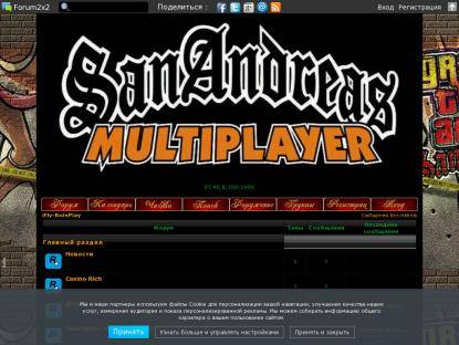 SAMP Сервер iFLy-Rp|3lvl-500k+License|Donate Admin|Leaders