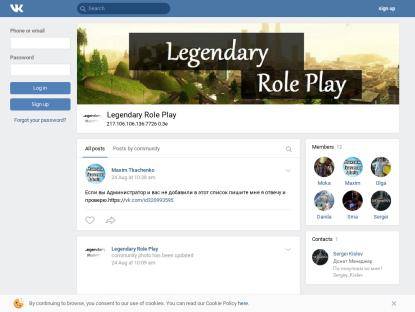 SAMP Сервер &lt;Real World RolePley&gt;