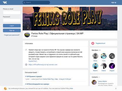 SAMP Сервер Fenixs RP | FULL RP | X2 DAY