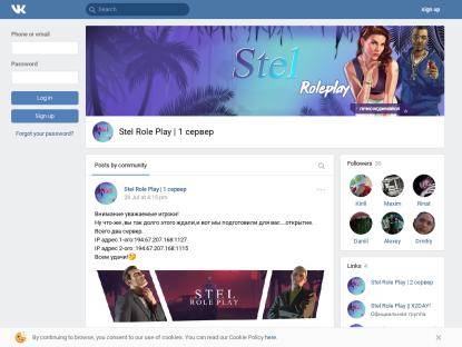 SAMP Сервер « Stel Role Play|Server 1 |X2DAY »