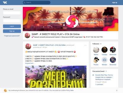 SAMP Сервер •• РАЗДАЧА АДМИНОК / ЛИДЕРОК / ХЕЛПЕРОК! ••