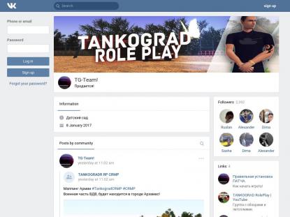 SAMP Сервер SAMP SERVER