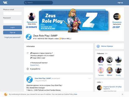 SAMP Сервер Zeus RP | 2X DONATE | Бонус!