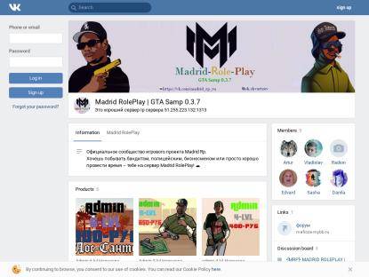 SAMP Сервер Madrid RP | 9LVL 20kk 3k Adm/Lid