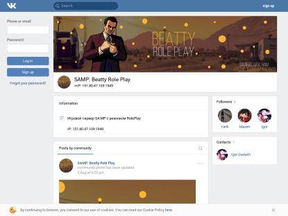 SAMP Сервер Beatty Role Play | Тех.работы