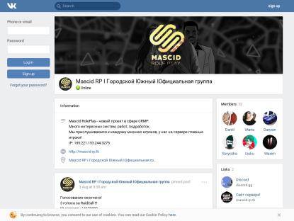 SAMP Сервер Crystal RP