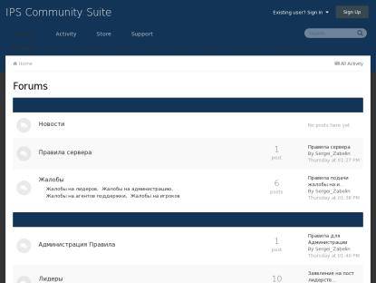 SAMP Сервер Refinend RP | Новая жизнь | [0.3.7]