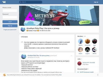 SAMP Сервер Amethyst Role Play | Бонус!