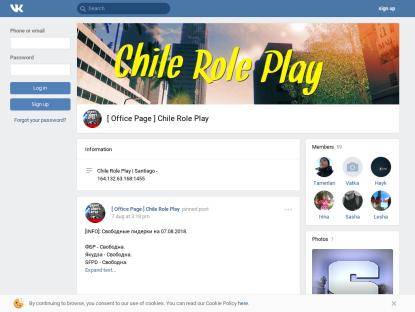 SAMP Сервер Chile Role Play | Santiago