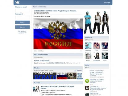 SAMP Сервер SAMP SERVER