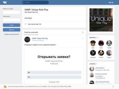 SAMP Сервер Unique RolePlay | Акции для новичков | Test