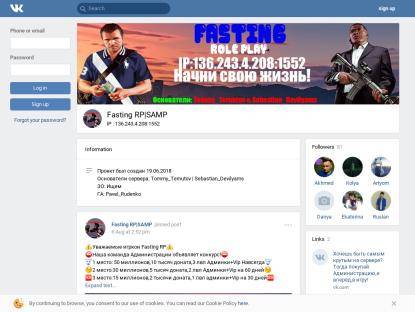 SAMP Сервер Fasting RP| | БОНУС 10 ЛВЛ+20.000.000 ЛИДЫ