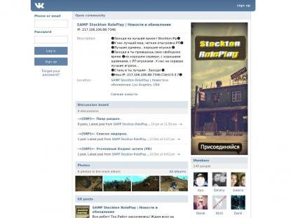 SAMP Сервер SAMP SERVER