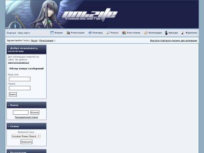 SAMP Сервер Deadly Good Role Play 5lvl 5kk