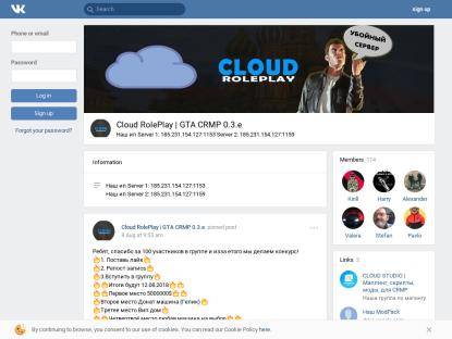 SAMP Сервер Cloud RolePlay [01] | Глобальное Обновление V2.0!