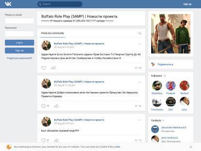 SAMP Сервер Buffalo RP | Halloween