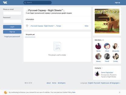 SAMP Сервер Social Role Play