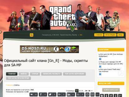 SAMP Сервер Extreme-Rp | Бонусы и многое другое
