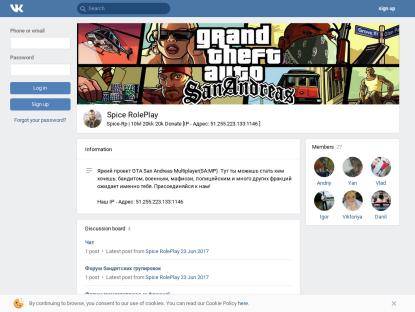 SAMP Сервер Spice RP | 9 LVL 15kk 5k Donate