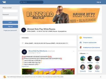 SAMP Сервер Blizzard Role Play | 100.000$ 150AzMoney -> БОНУС