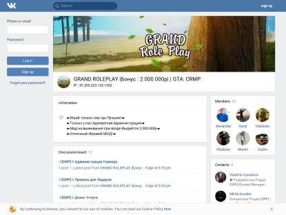 SAMP Сервер CRMP