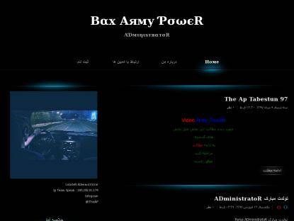 SAMP Сервер Dozdo Police PersGame [0.3.8]