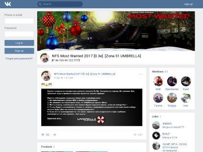 SAMP Сервер XXX:::Need For Speed Most Wanted [0.3e]:::XXX