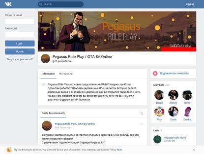 SAMP Сервер Pegasus Role Play | Server: 01 | Client: 0.3.7