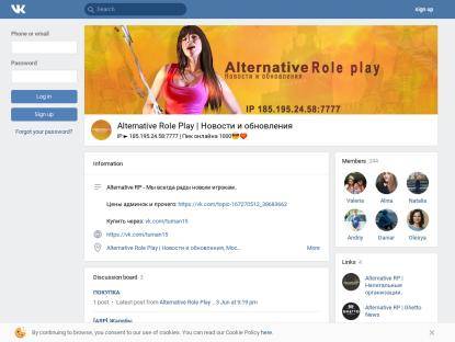 SAMP Сервер « Alternative-RP » | Бонус: 10лвл, 70kk, 50000дона