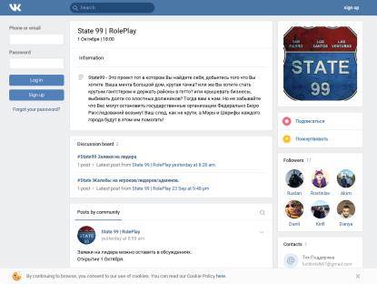 SAMP Сервер SAMP Server