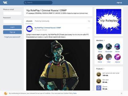 SAMP Сервер GRAND RP