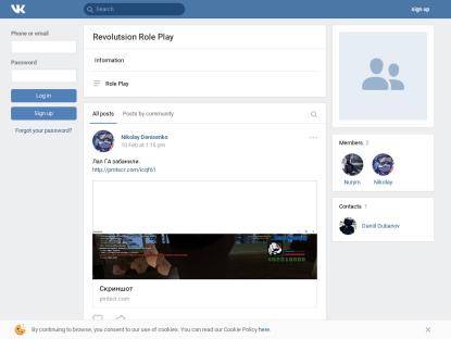 SAMP Сервер &lt;&lt; Revolution RP | НОВЫЙ ПРОЕКТ , АДМИНКИ/ЛИДЕРКИ