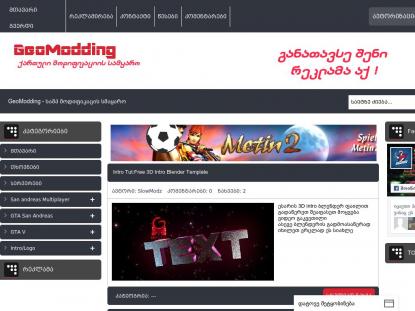 SAMP Сервер Berry Role Play