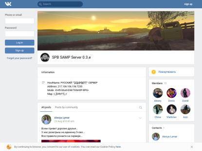 SAMP Сервер РУССКИЙ™[Д]р[И]ф[Т]™СЕРВЕР