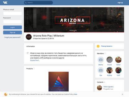 SAMP Сервер Arizona RP Millenium | 25kk, 5k donata