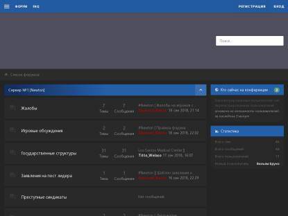 SAMP Сервер Jeerandi RP Project / Открытие!