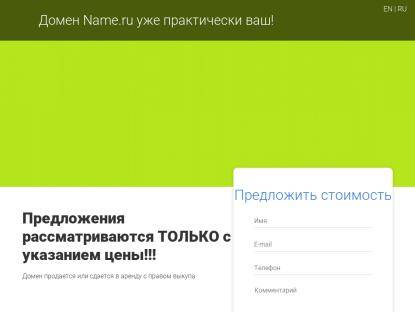 SAMP Сервер || Бонус: 10 лвл || 15кк || Вод. Права||