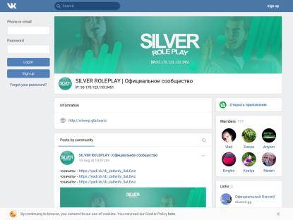 SAMP Сервер SILVER RolePlay X2