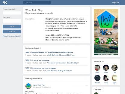 SAMP Сервер SAMP SERVER