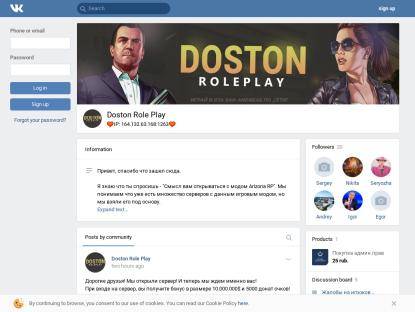 SAMP Сервер Doston Role Play | Мы открылись!