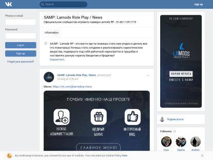 SAMP Сервер Arizona RolePlay Light