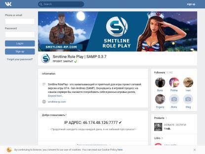 SAMP Сервер • SMITLINE - RP | Тестовый сервер •