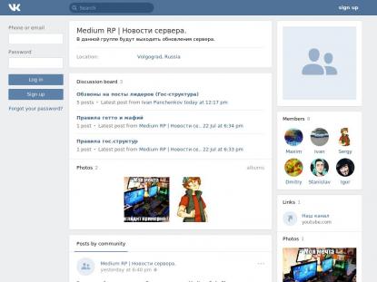 SAMP Сервер SAMP SERVER