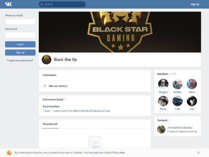 SAMP Сервер « Black Star Rp » |Bonus x3