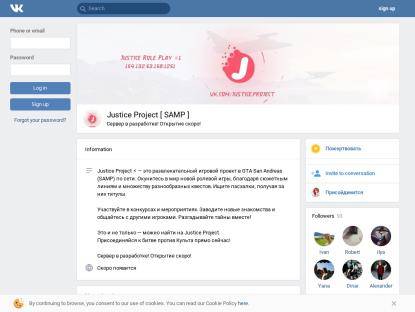 SAMP Сервер Justice Project | Обнавление!