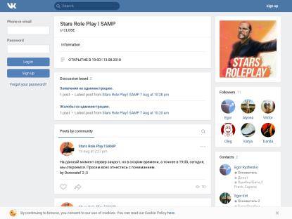 SAMP Сервер Stars-Rp.Ru | Server: 01 | Client: 0.3.7
