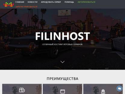 SAMP Сервер Testing