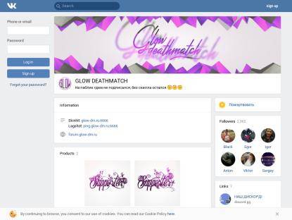 SAMP Сервер GLOW DEATHMATCH | CLASH OF GANGS