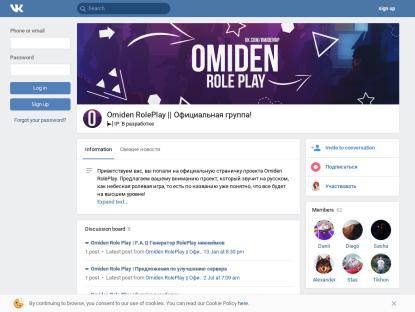 SAMP Сервер «•Omiden Role Play•» 10lvl 100kk 10k Donate (Дома/